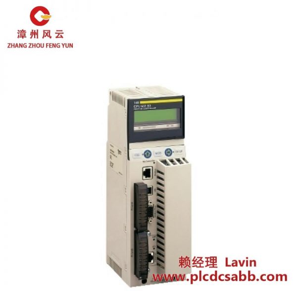 施耐德電氣 140CPU65160S Modicon Quantum CPU模塊