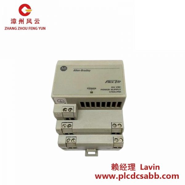 AB 1794-PS1電源供應(yīng)模塊，適用于自動(dòng)化控制系統(tǒng)