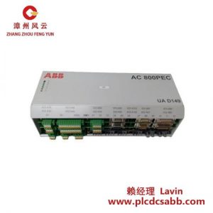 ABB工業(yè)控制器IEMPU02模塊單元