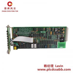 ENTEK C6688 擴(kuò)展監(jiān)測(cè)器