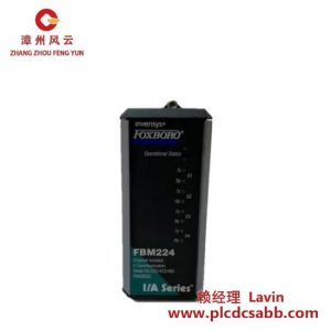?？怂共?FBM224 P0926GG 工業(yè)控制模塊