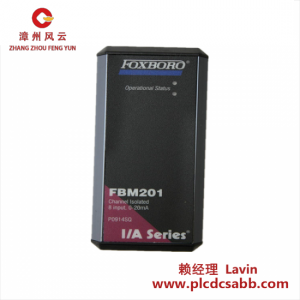 FOXBORO P0912XX 工業(yè)控制模塊