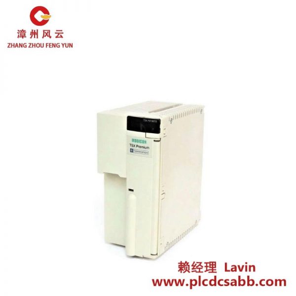 施耐德TSXPSY3610M電源模塊，適用于Modicon Premium自動化平臺