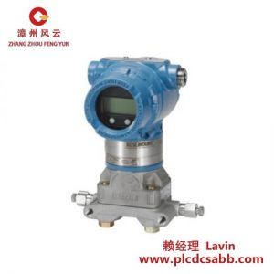 羅斯蒙特ROSEMOUNT 3051CD2A22A1AB4DF智能壓力變送器