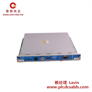 羅斯蒙特 HART 375 新型手持通訊器