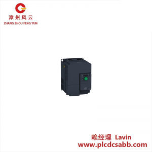 施耐德 ATV320U75N4C 變頻器，適用于復雜機械設備