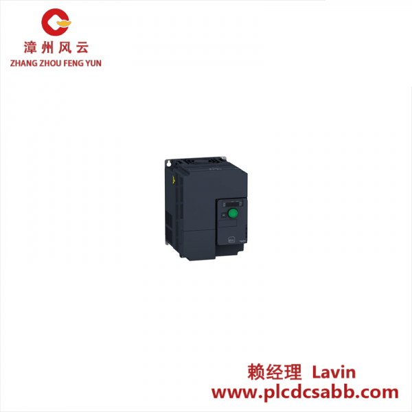 施耐德 ATV320U75N4C 變頻器，適用于復(fù)雜機(jī)械設(shè)備