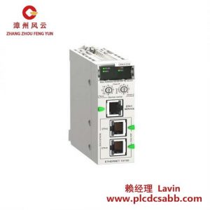 施耐德 Schneider BMXCRA31210 以太網(wǎng)RIO下掛適配器