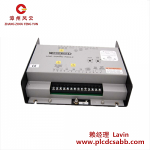 Woodward 9907-173 負載共享模塊