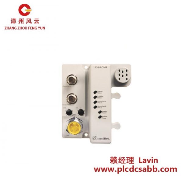 AB 1738-ACNR 網(wǎng)絡(luò)適配器 模塊