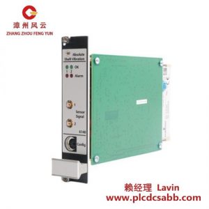 艾默生 A6140 振動(dòng)監(jiān)測(cè)模塊