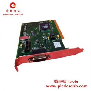 HOLLYSYS SM3510 模擬輸出終端模塊