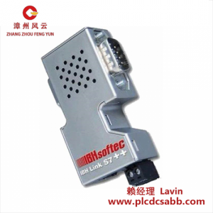 IBHsoftec IBH LINK S7++ 通信處理器
