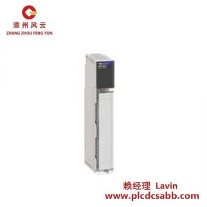 施耐德Schneider 140DDI36300 短交期直流離散輸入模塊