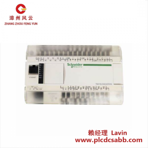 施耐德TM218LDAE24DRHN繼電器輸出模塊