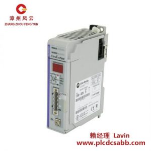 AB 1769-SDN/B 1769SDNB DeviceNet掃描模塊