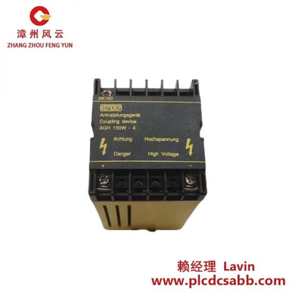 Bender AGH150W-4 耦合裝置，高效工業(yè)耦合設(shè)備