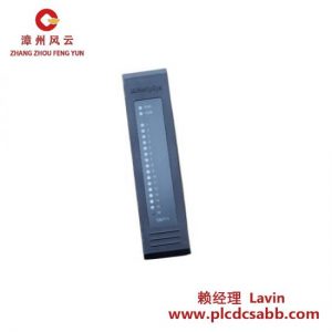 HOLLYSYS SM711 16通道數(shù)字輸出模塊