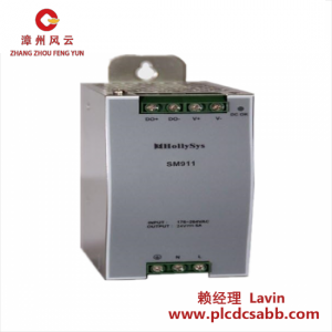 HOLLYSYS SM911電源模塊,工業(yè)自動化專用