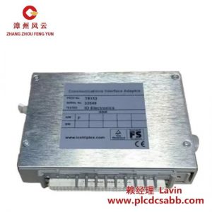 ICS Triplex 通信接口適配器 T8153