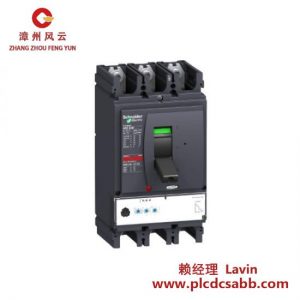 施耐德電氣 Schneider LV432693 NSX400N 斷路器