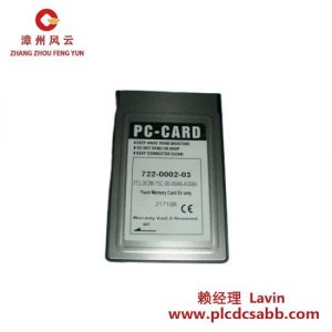 西門子 6DD1610-0AH6 SIMATIC TDC 存儲卡 MC510 8MB