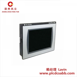 AB 2711C-T10C/BPanelView C300 組件終端，高效工業(yè)控制解決方案