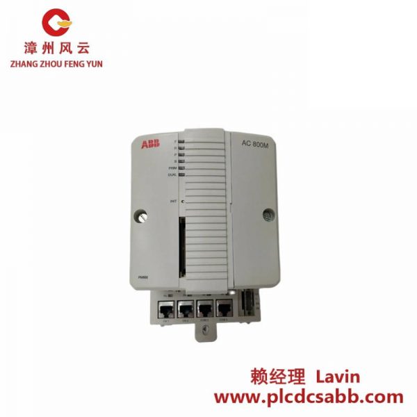 ABB PM866K01 3BSE050198R1 控制器單元