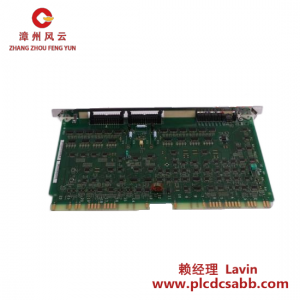 EMERSON EEPROM G-25M 工業(yè)級存儲模塊