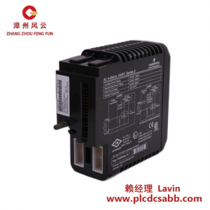 艾默生KJ3221X1-BA1 12P2531X142 DeltaV系統(tǒng)模擬輸出HART模塊