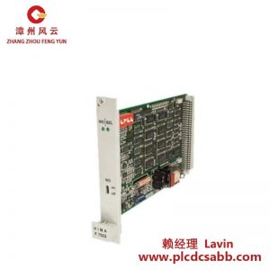 HIMA F3417A 四通道安全繼電器放大器