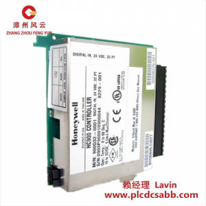 霍尼韋爾 HONEYWELL 900G32-0001 數(shù)字輸出模塊