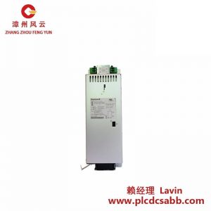 霍尼韋爾 FC-PSU-UNI2450U V2.0 電源供應(yīng)模塊