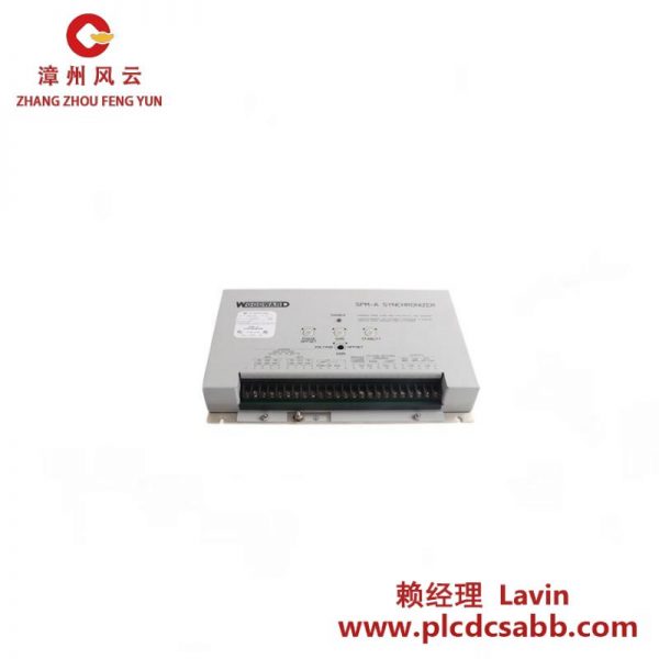 Woodward 9907-029 SPM-A 同步器，高級(jí)單元，精準(zhǔn)頻率相位管理