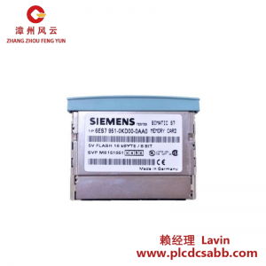 西門子 SIMATIC S7 6ES7951-0KD00-0AA0 存儲(chǔ)卡