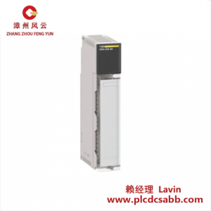 施耐德電氣 140DRA84000C 繼電器離散輸出模塊