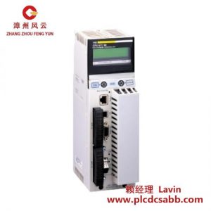 施耐德電氣 140CPU67260 Unity熱備處理器 多模光纖以太網(wǎng)模塊